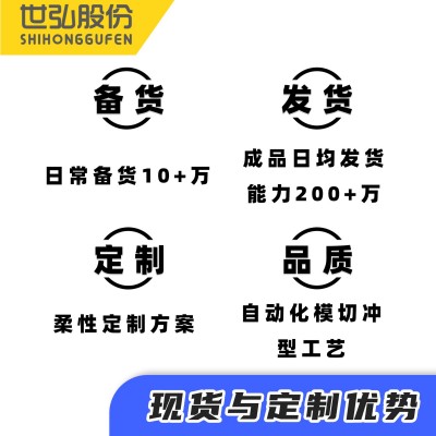 密封减震胶贴 防火EVA脚垫 泡棉胶条电池固定双面胶垫 半圆形垫图3
