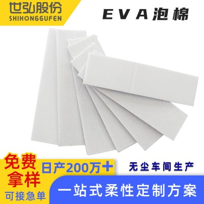 密封减震胶贴 防火EVA脚垫 泡棉胶条电池固定双面胶垫 半圆形垫图2