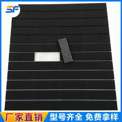 厂家现货自粘eva泡棉胶垫方形EVA家具脚垫橡胶防滑贴毛毡垫片