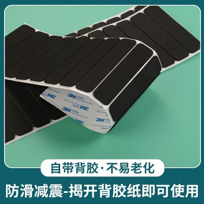 单双面背胶黑色eva脚垫防震静音耐磨自粘垫片工艺品底座eva防滑垫图2