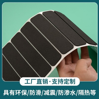 单双面背胶黑色eva脚垫防震静音耐磨自粘垫片工艺品底座eva防滑垫图4