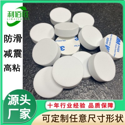 eva脚垫 eva防滑垫圆形eva泡棉脚垫自粘防滑泡沫垫片背胶eva胶垫