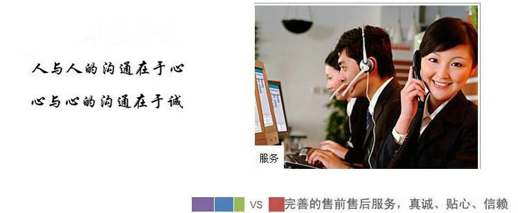 4联系方式.jpg