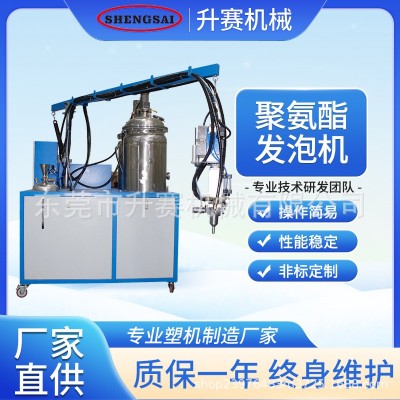 PU发泡机聚氨酯泡沫填充灌注机密封条浇注机