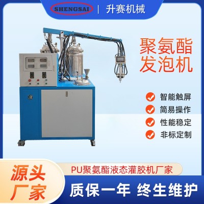 东莞记忆枕头聚氨酯发泡机慢回弹聚氨酯灌胶机生产线设备