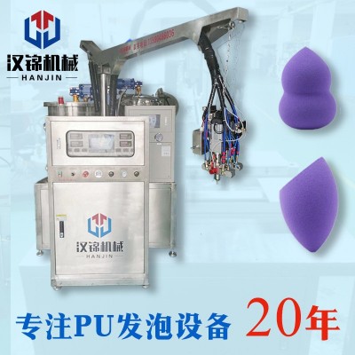 汉锦工厂供应气泡化妆棉粉扑发泡机PU聚氨酯制品设备