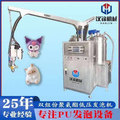 聚氨酯PU发泡设备 小型玩具发泡机 轮胎发泡机多功能轻便智能