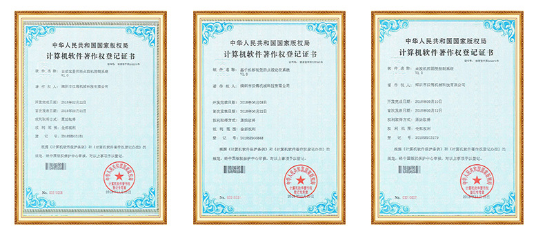 H260A聚氨脂发泡机修改_11