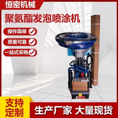 聚氨酯喷涂机高压发泡喷涂机小型发泡设备聚脲喷涂保温发泡浇筑图3