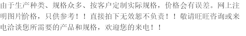 微信图片_20201102082715