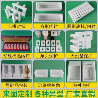 珍珠棉EPE泡沫板保护内托快递打包填充物防震海绵保护垫黑色加厚图2