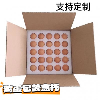 珍珠棉鸡蛋托运输鸡蛋包装填充加厚多种规格防震抗压加工