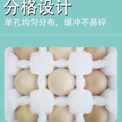 珍珠棉鸡蛋托运输鸡蛋包装填充加厚多种规格防震抗压加工图3