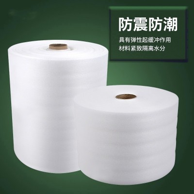 EPE珍珠棉卷材包装打包膜搬家家具泡沫填充棉快递泡沫板批发