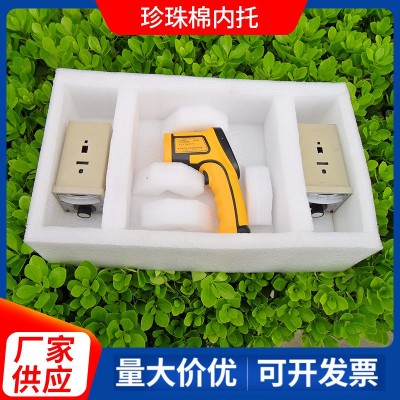 生产珍珠棉挡板异形EPE珍珠棉内衬内托海绵护角epe珍珠棉包装板材图3