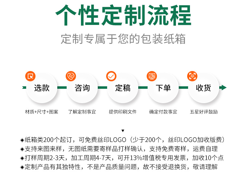 详情页_20.jpg