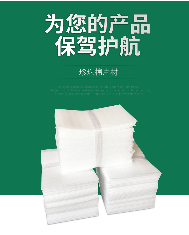 详情页_02.jpg
