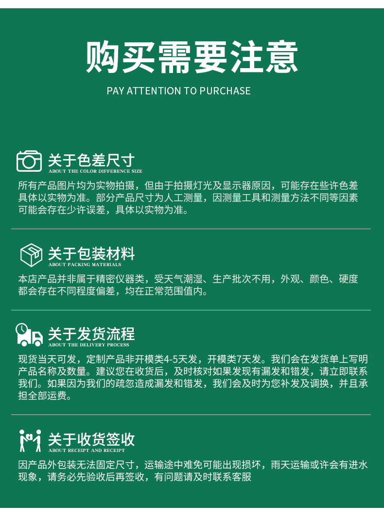 详情页_21.jpg
