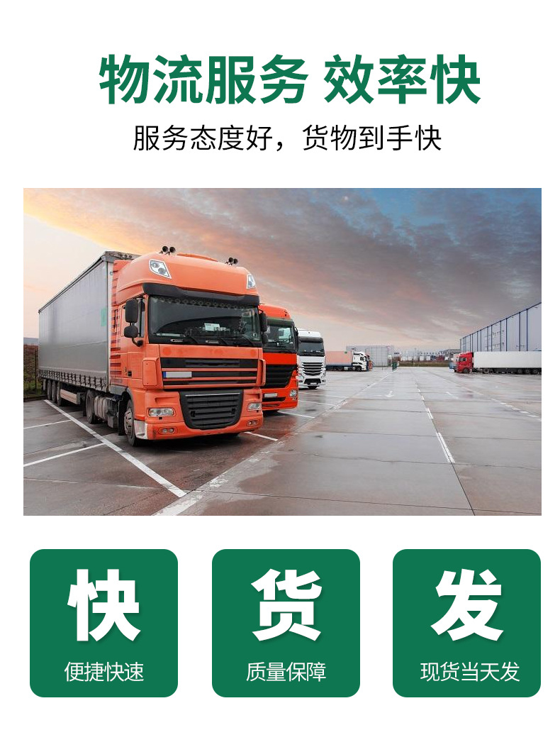 详情页_18.jpg
