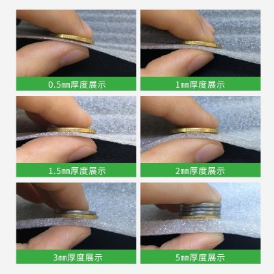 厂家按需制作EPE珍珠棉片材产品防护珍珠棉袋产品防护包装材料卷图2