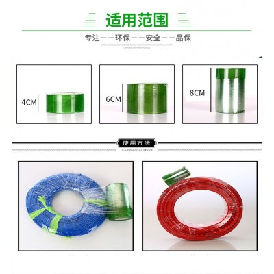 PE电线膜厂家直批捆菜pe缠绕膜小打包膜拉伸工业保鲜膜拉伸缠绕膜图2