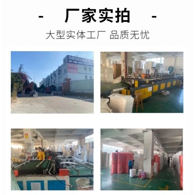 EPE珍珠棉片材料裁片板材珍珠棉泡沫板快递泡沫棉垫防震 慕辰图4