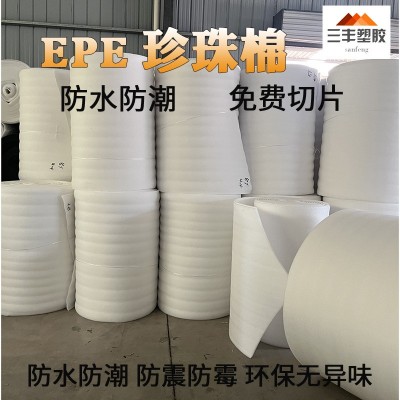 EPE珍珠棉卷材包装气泡膜快递填充发泡棉保护缓冲防撞防震打包膜图3