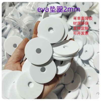 EVA白色圆形垫片双面胶耐高温固定高粘背胶彩色长条泡图2
