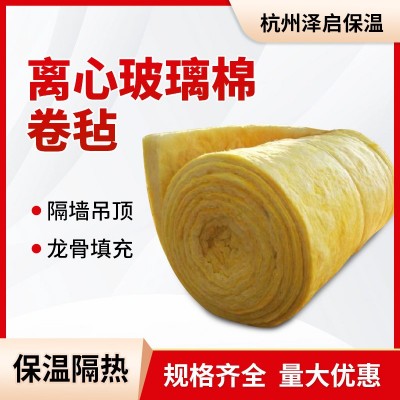 防火阻燃保温隔热玻璃棉卷毡 a级隔音棉屋顶钢结构离心玻璃棉卷毡图2