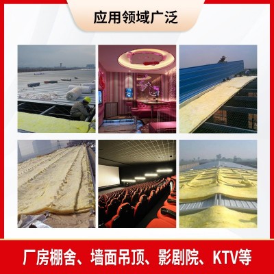 防火阻燃保温隔热玻璃棉卷毡 a级隔音棉屋顶钢结构离心玻璃棉卷毡图4