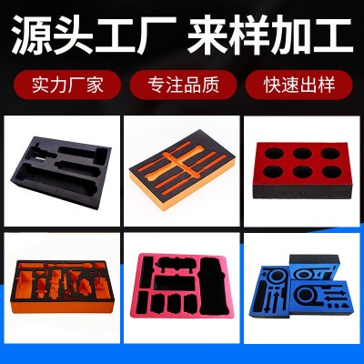 EVA内衬厂家批发 防撞eva护边护角 线切割加硬eva卡槽加工成型图3