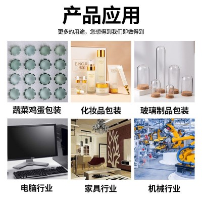 EVA内衬厂家批发 防撞eva护边护角 线切割加硬eva卡槽加工成型图4