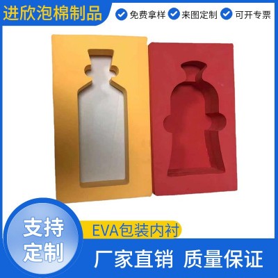 EVA海绵内衬异形珍珠棉泡沫包装内托防震缓冲EVA雕刻内衬批发