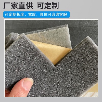 eva泡棉海绵单面背胶卷材 耐老化带胶自粘海绵任意规格模切加工图4