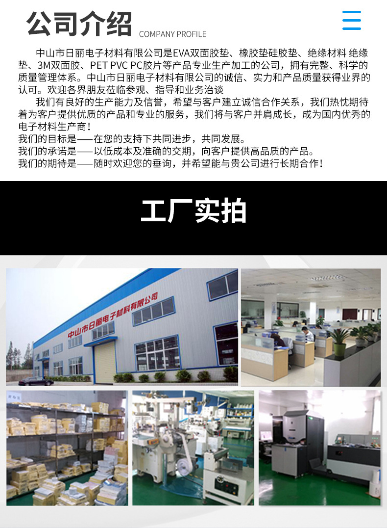详情_12.jpg