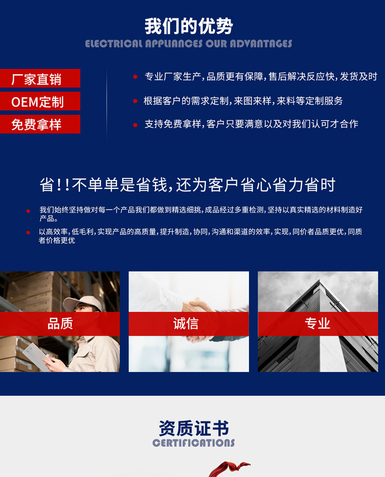 详情_13.jpg