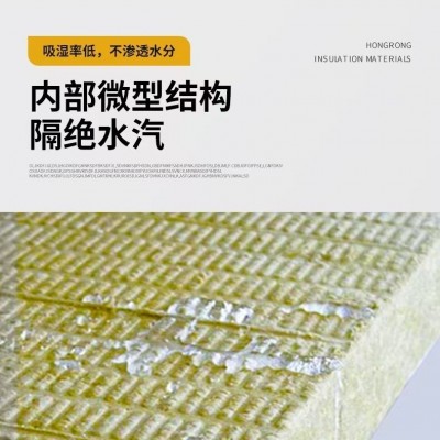 批发岩棉板防火隔热憎水岩棉板幕墙填充防火材料保温岩棉板图4