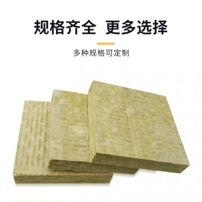 批发岩棉板防火隔热憎水岩棉板幕墙填充防火材料保温岩棉板图2