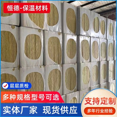 岩棉板外墙机制50mm保温隔热防火岩棉板憎水阻燃硬质玄武岩棉板图3