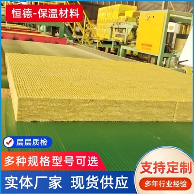 岩棉板外墙机制50mm保温隔热防火岩棉板憎水阻燃硬质玄武岩棉板图2