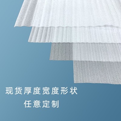 epe珍珠棉泡沫板厂家防潮棉礼盒填充物珍珠棉卷工定制打包填充棉图3