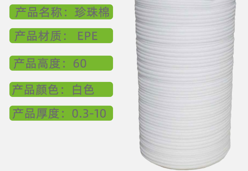 详情页_04