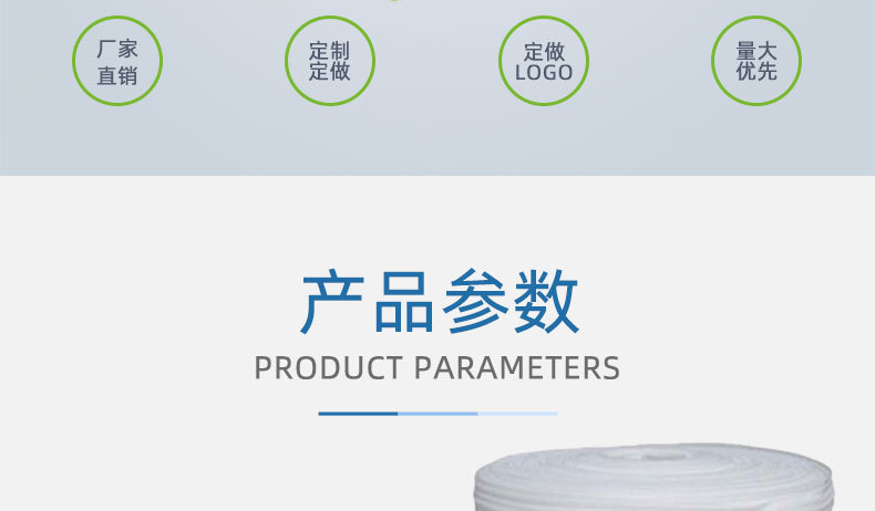 详情页_03