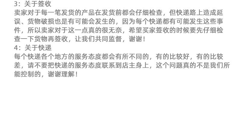 详情页_16