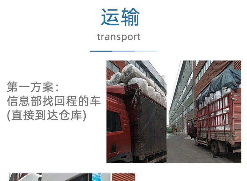 详情页_13
