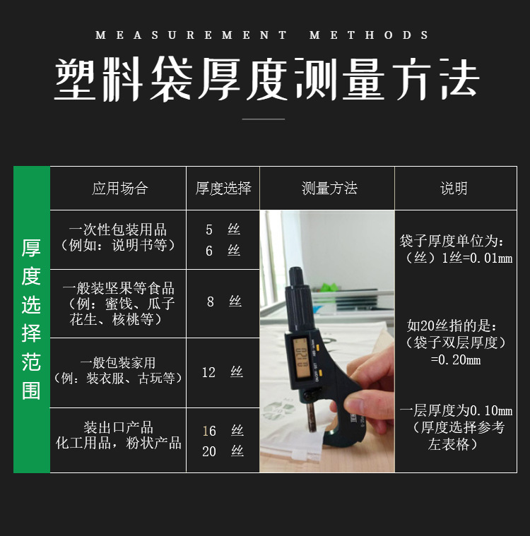 详情页_11