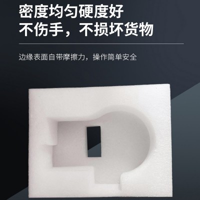 厂家直供epe珍珠棉异型材 高密度物流包装珍珠棉内衬 防震泡沫板
