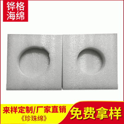 厂家批发epe珍珠棉泡沫板材白色打包膜泡沫棉包装加厚珍珠棉片材图1