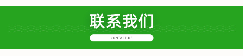 珍珠棉鸡蛋托--内页_22.jpg