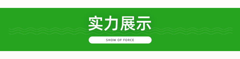 珍珠棉鸡蛋托--内页_18.jpg